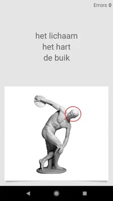 Learn Dutch words with SMART-TEACHER android App screenshot 2