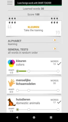 Learn Dutch words with SMART-TEACHER android App screenshot 6